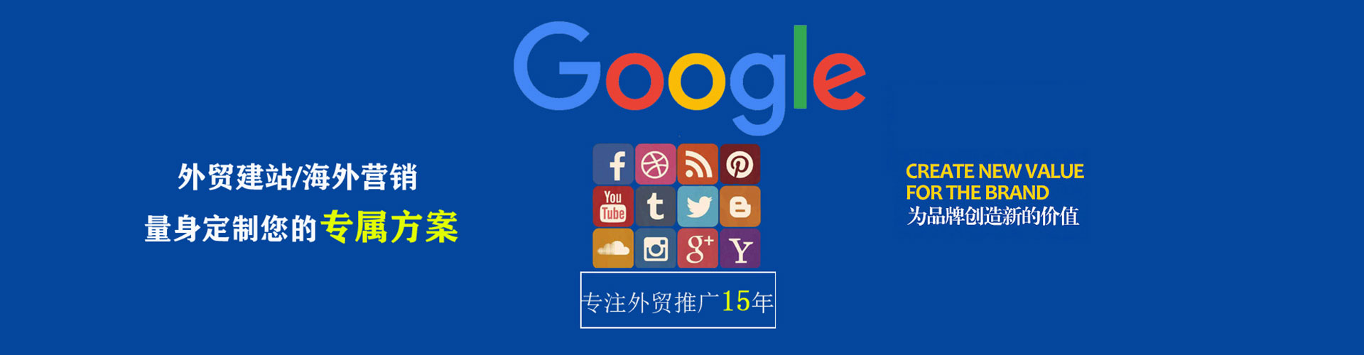 渭滨百度推广开户